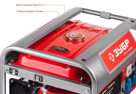 Генератор бензиновый ЗЭСБ-3500 серия МАСТЕР купить в Ноябрьске
