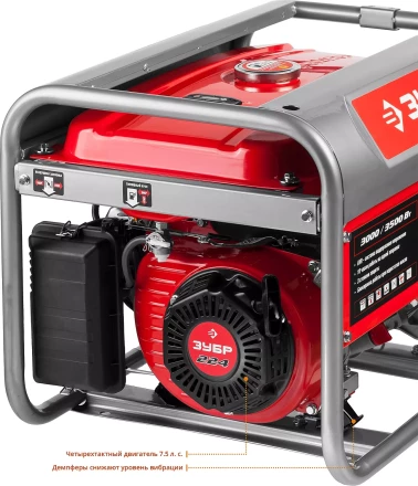 Генератор бензиновый ЗЭСБ-3500 серия МАСТЕР купить в Ноябрьске