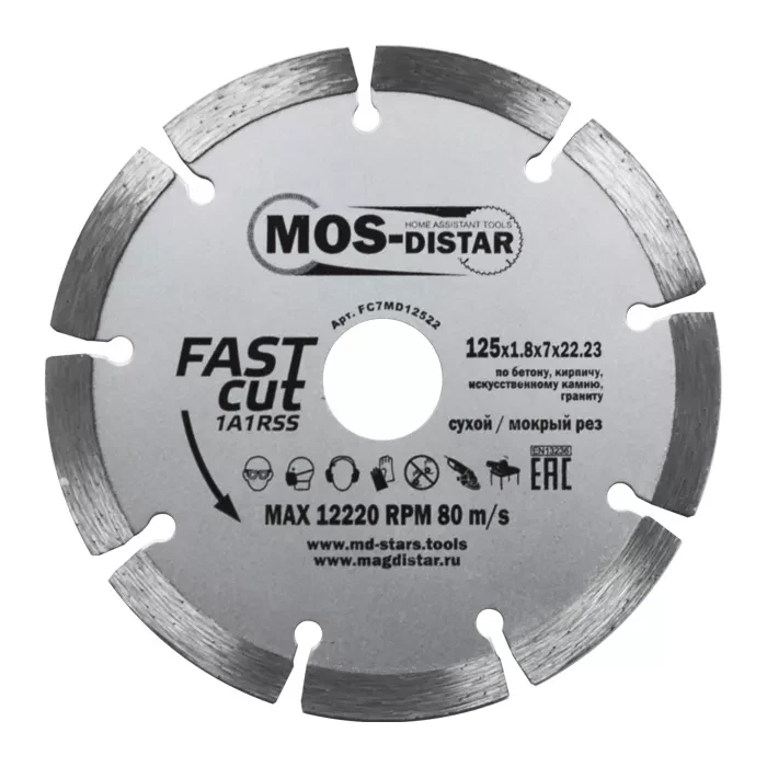 Диск алмазный по бетону 1A1RSS FAST CUT (Быстрый рез) (7mm) MOS-DISTAR 350*3,5*7*24Т*25,4 mm купить в Ноябрьске
