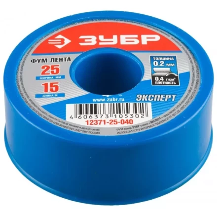 Фумлента ЗУБР &quot;ЭКСПЕРТ&quot;, плотность 0,40 г/см3, 0,2ммх25ммх15м 12371-25-040 купить в Ноябрьске