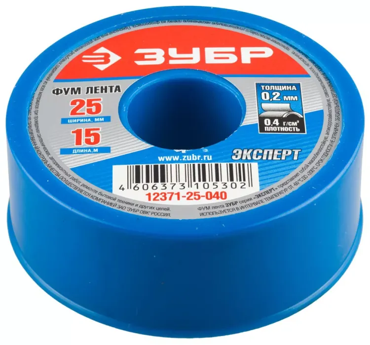 Фумлента ЗУБР "ЭКСПЕРТ", плотность 0,40 г/см3, 0,2ммх25ммх15м 12371-25-040 купить в Ноябрьске