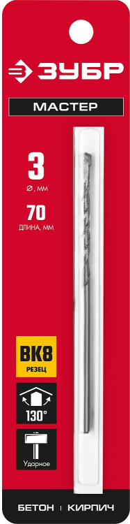 ЗУБР 3 х 70 мм, сверло по бетону (2922-070-03) купить в Ноябрьске