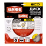 Круг алмазный HAMMER (206-226) Ф230х22мм по бетону купить в Ноябрьске