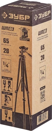 ЗУБР ШП-65, элевационный штатив (34942) купить в Ноябрьске