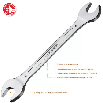 ЗУБР 8 шт, 6 - 22 мм, набор рожковых гаечных ключей, Профессионал (27009-H8) купить в Ноябрьске