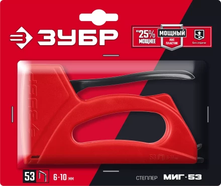 ЗУБР Миг-53, тип 53 (A/10/JT21) 23GA (6 - 10 мм), лёгкий степлер (31562) купить в Ноябрьске