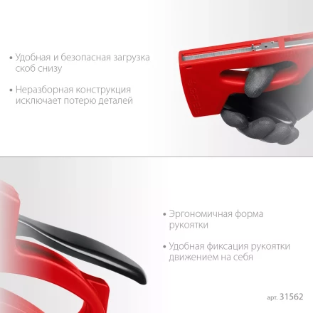 ЗУБР Миг-53, тип 53 (A/10/JT21) 23GA (6 - 10 мм), лёгкий степлер (31562) купить в Ноябрьске