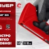 ЗУБР Миг-53, тип 53 (A/10/JT21) 23GA (6 - 10 мм), лёгкий степлер (31562) купить в Ноябрьске
