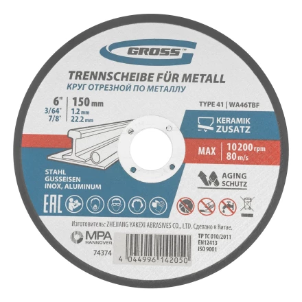 Круг отрезной по металлу, 150 х 1,2 х 22,2 мм, WA46TBF// Gross 74374 купить в Ноябрьске