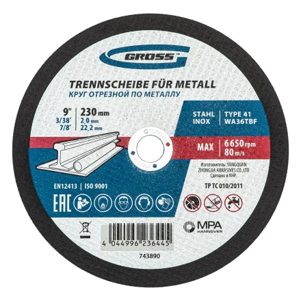 Круг отрезной по металлу, 230 х 2,0 х 22,2 мм, WA36TBF, в метал.банке, 5 шт. Gross 743890 купить в Ноябрьске