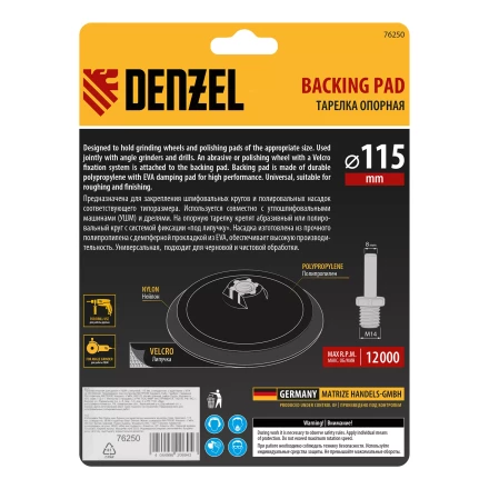 Тарелка опорная для дрели и УШМ с липучкой, 115 мм, стандартная, с адаптером c М14 на d8 Denzel 76250 купить в Ноябрьске