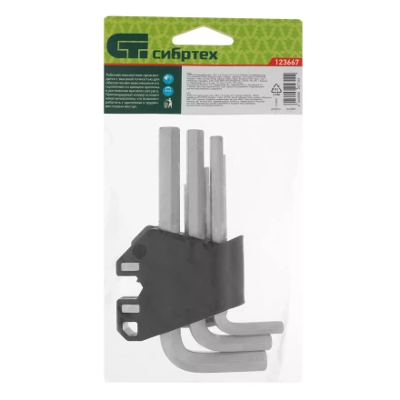 Набор ключей имбусовых, HEX, 1,5-10 мм, CrV, 9 шт. Сибртех 123667 купить в Ноябрьске