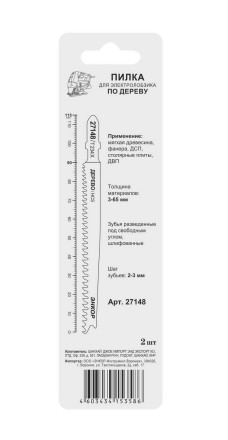 Пилка для электролобзика T234 X 2 шт. Энкор 27148 купить в Ноябрьске