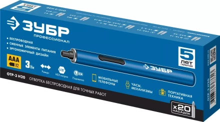 Отвертка для точных работ ОТР-3 Н20 серия ПРОФЕССИОНАЛ купить в Ноябрьске