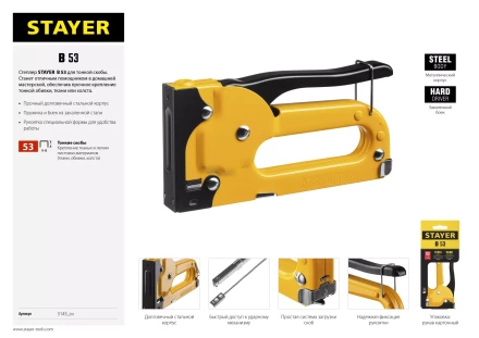 Степлер &quot;B 53&quot;, металлический корпус, для тонкой скобы тип 53 (4-8 мм), STAYER Master 3145_z01 купить в Ноябрьске