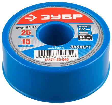 Фумлента серия ЭКСПЕРТ купить в Ноябрьске