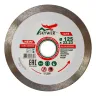 Диск алмазный 1A1R ULTRA CERAMICS SKYWER 230*1,6*10*32 mm купить в Ноябрьске