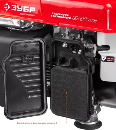 Генератор бензиновый ЗЭСБ-800 серия МАСТЕР купить в Ноябрьске