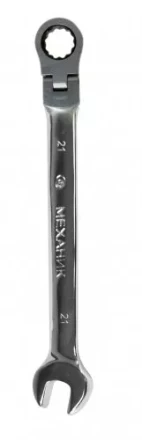 Ключ гаечный комбинированный 21х21 с шарниром и трещоткой 26416 купить в Ноябрьске