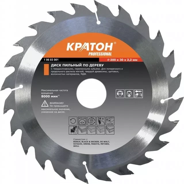 Диск пильный по дереву Кратон HOBBY 180х1,2х2,0х24Tх20 1 06 02 021 купить в Ноябрьске