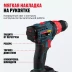 Бесщеточная аккумуляторная дрель-шуруповерт ALTECO CD 21-45 BL X2 73510 купить в Ноябрьске