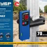 ЗУБР ПЛ-70, приемник для линейного нивелира (34949) купить в Ноябрьске