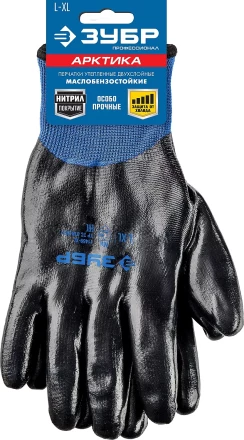 ЗУБР АРКТИКА, L-XL, двухслойные перчатки из акрила и нейлона, нитриловый облив, утеплённые, Профессионал (11469-XL) купить в Ноябрьске