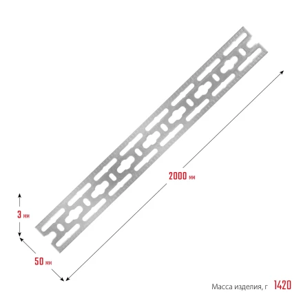 ЗУБР 50 x 2000 x 3 мм, цинк, монтажная шина (310249) купить в Ноябрьске