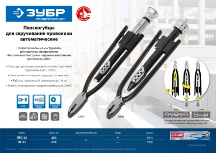 ЗУБР 0.9 мм х 200 м, термообработанная вязальная проволока (305415-09) купить в Ноябрьске