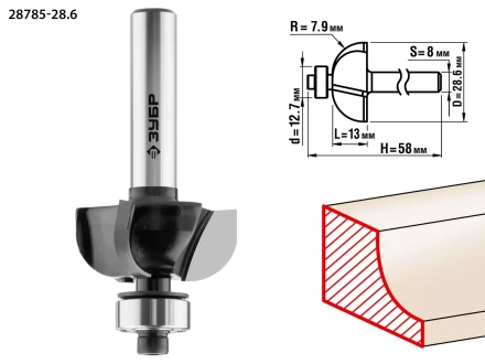 ЗУБР 28.6 x 13 мм, радиус 7.9 мм, фреза кромочная калевочная №2, Профессионал (28785-28.6) купить в Ноябрьске