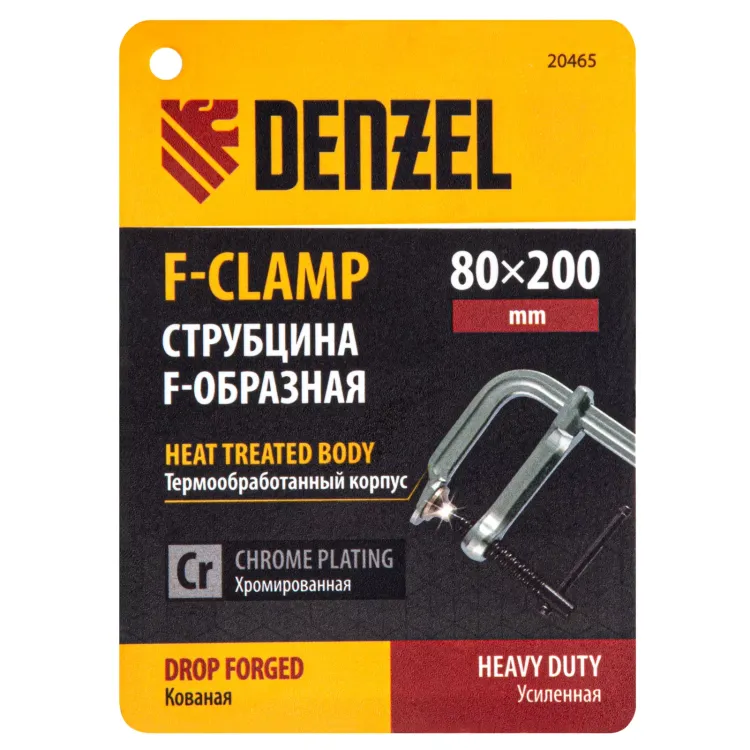Струбцина F-образная Denzel, 80x200мм, кованая 20465 купить в Ноябрьске