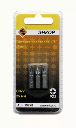 Вставка PZ2 25 мм 3 штуки блистер Энкор 19728 купить в Ноябрьске