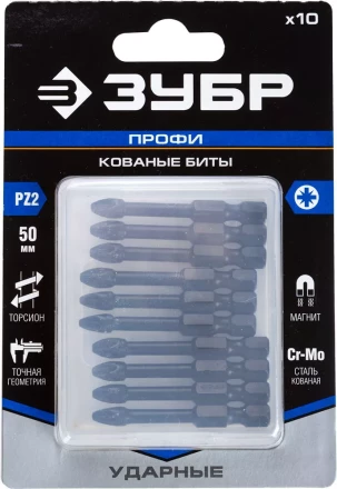 Биты ударные серия ПРОФЕССИОНАЛ 26023-2-50-S10 купить в Ноябрьске