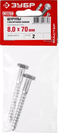 Шурупы ШДШ с шестигранной головкой (DIN 571) пакет серия МАСТЕР купить в Ноябрьске