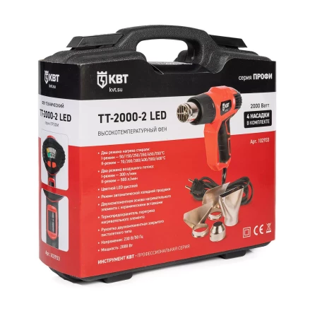 Фен технический КВТ ТТ-2000-2 LED мощностью 2000 Вт с цветным LED-дисплеем (102933) купить в Ноябрьске