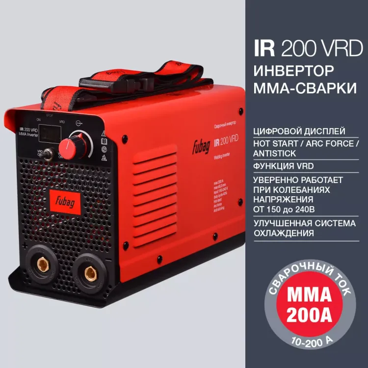 Сварочный инвертор FUBAG IR 200 VRD купить в Ноябрьске