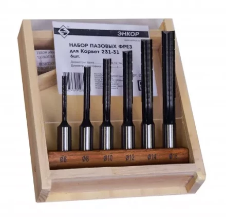 Набор пазовых фрез 6810121416мм для К231-31 20977 купить в Ноябрьске