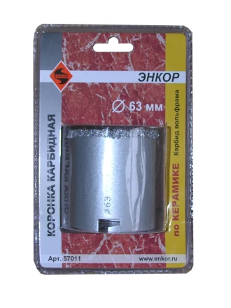 Коронка карбидная по керамике Ф63 мм 57011 купить в Ноябрьске