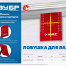 ЗУБР мишень для лазерных приборов (34947) купить в Ноябрьске