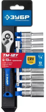 ЗУБР ТМ-12У, 12 предм., (1/4), набор торцовых головок, Профессионал (27651-H12) купить в Ноябрьске