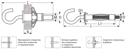 ЗУБР МОЛЛИ, М4 х 32 х 8 мм, 100 шт, анкер с полукольцом для пустотелых конструкций (302512-04-032) купить в Ноябрьске