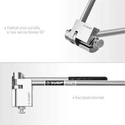 ЗУБР Шиногиб (310330) купить в Ноябрьске