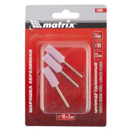 Шарошка абразивная цилиндр удлиненный 10 x 25 x 3 мм F80 3 штуки MATRIX 76008 купить в Ноябрьске