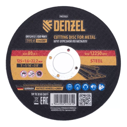Круг отрезной по металлу, 125 х 1,6 х 22,2 мм, A46QBF Denzel 743353 купить в Ноябрьске