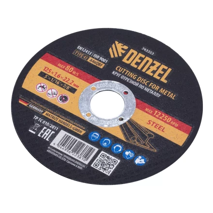 Круг отрезной по металлу, 125 х 1,6 х 22,2 мм, A46QBF Denzel 743353 купить в Ноябрьске