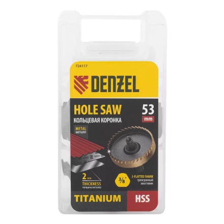 Коронка по металлу HSS, 53 мм, нитридтитановое покрытие Denzel 724117 купить в Ноябрьске