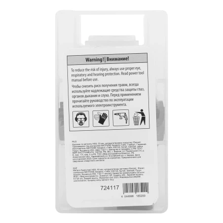 Коронка по металлу HSS, 53 мм, нитридтитановое покрытие Denzel 724117 купить в Ноябрьске