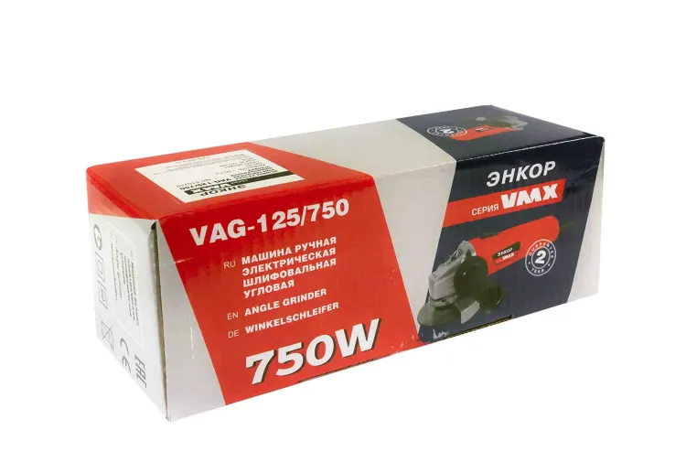 УШМ 125-0,75 VAG-125/750 VMX 510210 купить в Ноябрьске