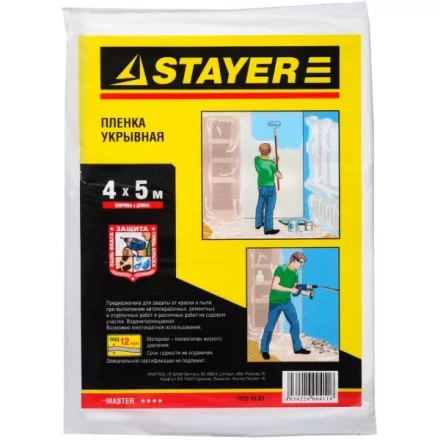 Пленка STAYER &quot;MASTER&quot; защитная укрывочная, HDPE, 12 мкм, 4 х 5 м 1225-15-05 купить в Ноябрьске