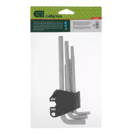 Набор ключей имбусовых, HEX, 1,5-10 мм, CrV, 9 шт., удлиненные Сибртех 123687 купить в Ноябрьске